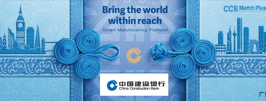 акции китайских компаний china construction bank