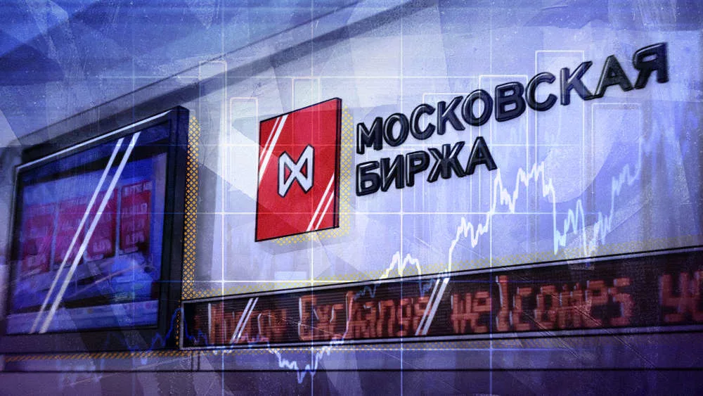 московская биржа акции